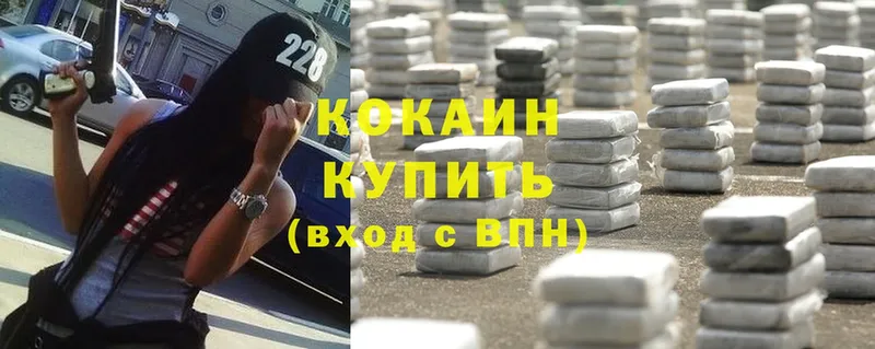 дарк нет наркотические препараты  Кореновск  Cocaine Колумбийский  blacksprut  