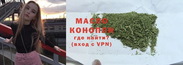 MDMA Premium VHQ Волоколамск