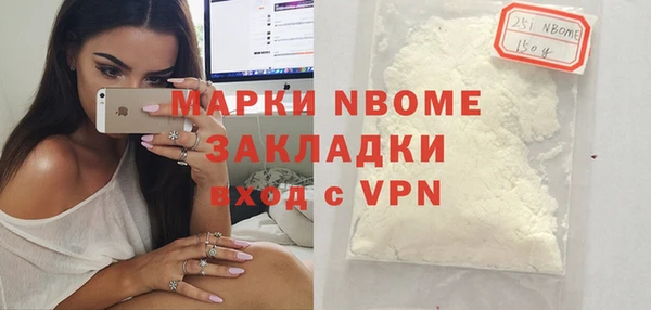 MDMA Premium VHQ Волоколамск