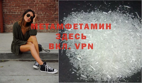 MDMA Premium VHQ Волоколамск