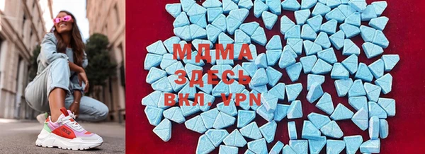 MDMA Premium VHQ Волоколамск