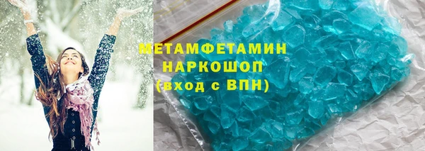 MDMA Premium VHQ Волоколамск