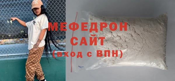 MDMA Premium VHQ Волоколамск